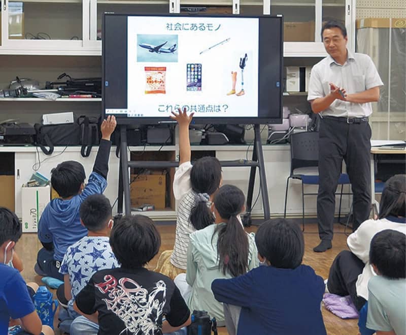 Kamakura School Collaboration Fund Recruiting donations for learning Kamakura City