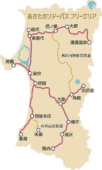 秋田県内の鉄道が1日乗り放題の「あきたホリデーパス」発売
