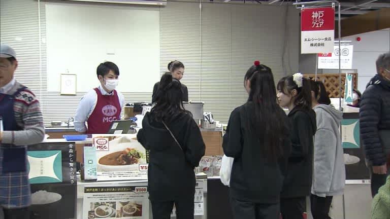 青森市で「神戸の魅力」をPR　青森米とぼっかけカレーの相性は「ばっちり」