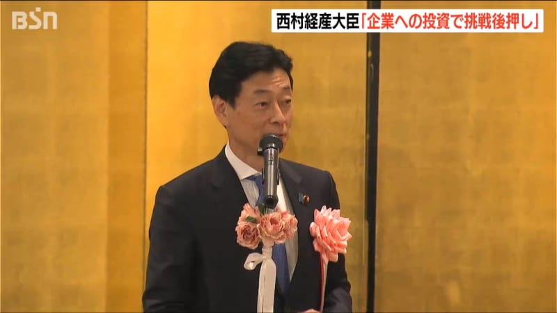 Minister of Economy, Trade and Industry Nishimura ``Supports corporate challenges with investment'' Attends seminar sponsored by Liberal Democratic Party Niigata Prefecture Federation