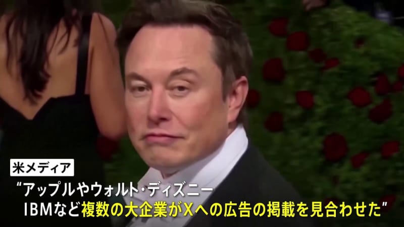 Elon Musk's support for anti-Semitic posts causes ripples; Apple and others suspend advertising