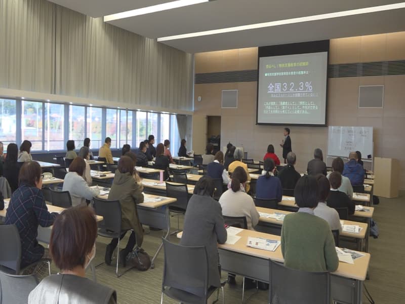 Lecture on employment support for people with disabilities Yamanashi/Minami Alps City