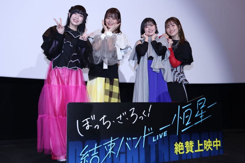 Voice actor Yoshino Aoyama looks back on the ``Bocchi Za Rock'' live performance and says, ``It was a live that I can't help but remember.''
