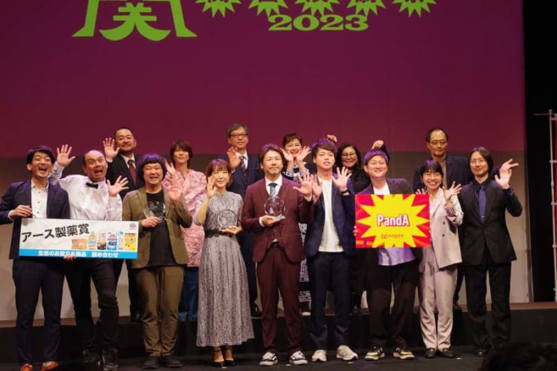 Fukuoka's PandA wins MVO at Kansai Theater Festival for "My Ass Kicked"