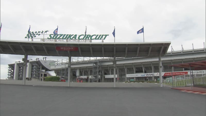 鈴鹿サーキットでバイクレース中に４台が転倒する事故　男性1人死亡