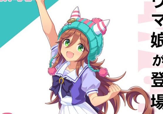 “Uma Musume” new Uma Musume “Samson Big” suddenly announced!Opponents who competed with Narita Brian on the classic front