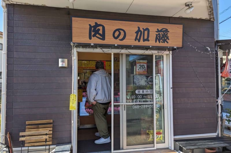 グルメゲイバーママ・奏さんが行く肉屋の揚げ物探訪　埼玉県川口市「肉の加藤」究極のコロッケがここ…
