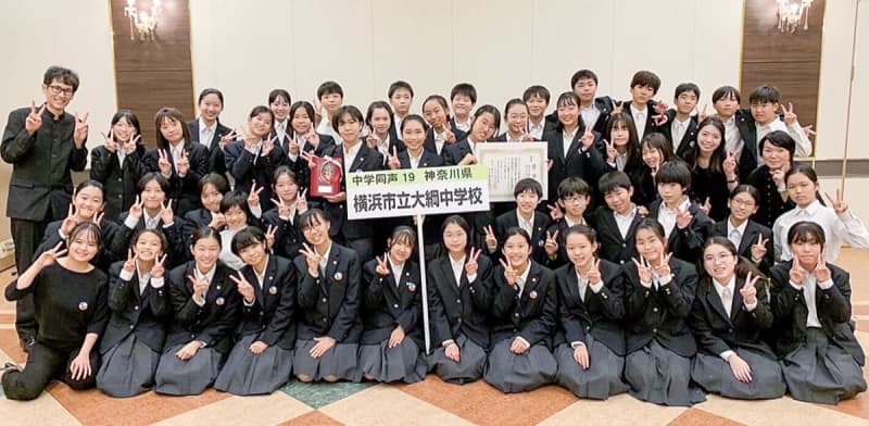 Ozuna Junior High School Choir Club wins silver award on stage nationwide, demonstrating accumulated results Kohoku Ward, Yokohama City