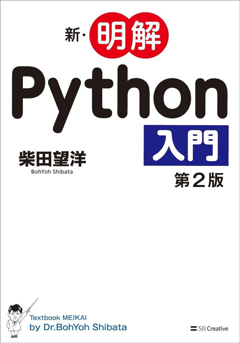 30％ポイント還元！ Amazon KindleストアでSBクリエイティブ作品のキャンペーン／…