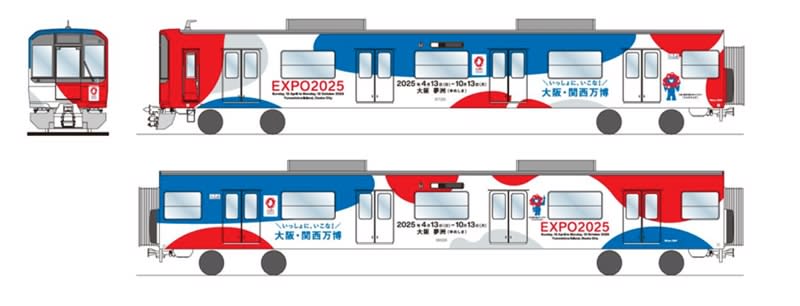 近鉄、2025年大阪・関西万博のラッピングトレイン運行へ