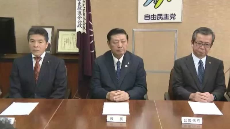 Liberal Democratic Party Fukuoka Prefectural Federation ``I will not hesitate to expel'' if there is a movement toward ``conservative division'' Emergency executive committee meeting as Fukuoka XNUMXth ward branch chief ``vacant''