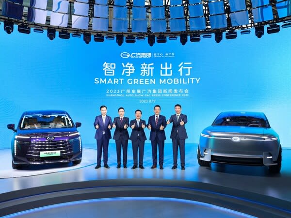 GAC Group participates in the 21st Guangzhou International Motor Show