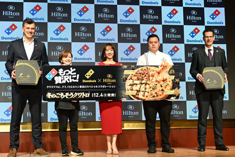 ドミノ・ピザとヒルトン東京がコラボ、「冬のごちそうクワトロ」を12月4日発売