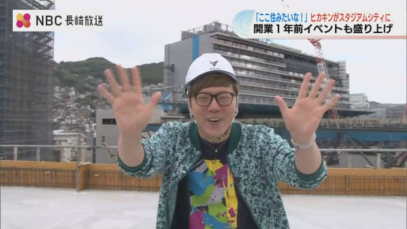 “I want to live here” HIKAKIN sneaks into Nagasaki Stadium City!You can watch the game from the 13th floor of the hotel...