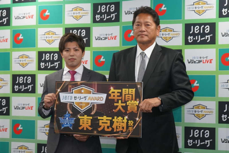 DeNA's Katsuki Higashi wins the first "Central League AWARD Annual Grand Prize"!Presenter Mr. Kazuhiro Sasaki “O…