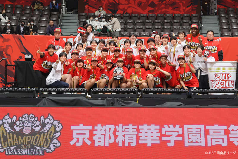 「U18日清食品トップリーグ2023」、男子は開志国際、女子は京都精華学園が優勝