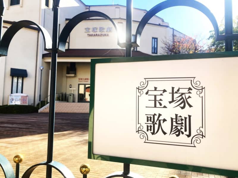 Takarazuka Revue theater troupe member dies after falling. Interviews with all 400 troupe members, considering setting up a third-party committee. Can the organizational culture be changed?