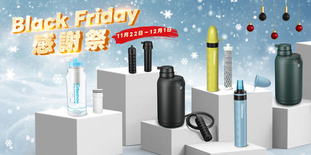 Greeshow Amazon Black Friday Advance Sale! November 11nd (Wednesday) – December 22st…