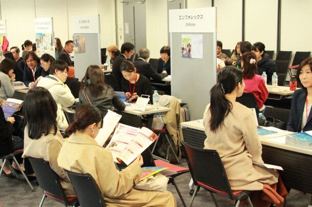 “Study Abroad Fair 2023 in Spain” will be held at the Tokyo International Forum on November 11rd, with the Ministry of Foreign Affairs, Ministry of Education, Culture, Sports, Science and Technology etc.…