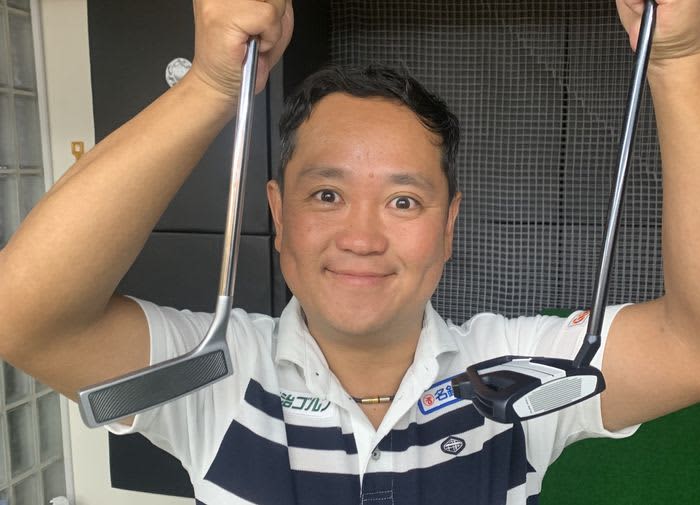 What do you think of the trendy short slant neck? [QP gear manual