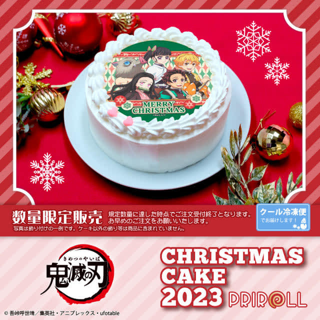 "Freeren", "Naruto", "Demon Slayer: Kimetsu no Yaiba", and "Bozaro" Christmas cakes are now available ♪ Can badges are also included as a purchase bonus