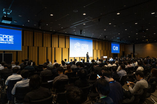 CODE BLUE 2023, an international cybersecurity conference from Japan by world-class experts...