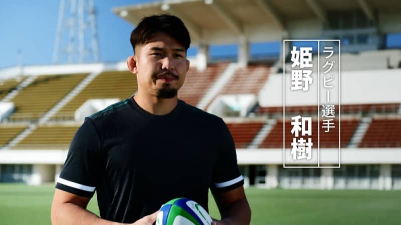 Kazuki Himeno, member of Japan's rugby team: ``Rugby players drink beer with their left hand'' Reasons why it's a gentleman's sport