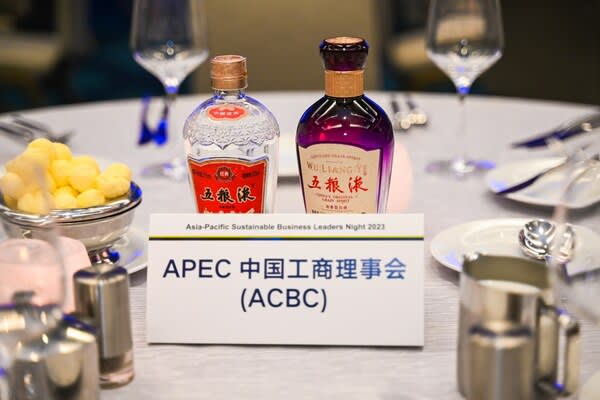 Xinhua Silk Road: Wuliangye is deeply involved in APEC CEO Summit 2023