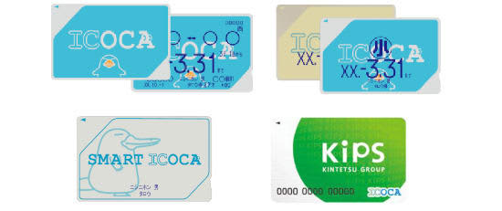 Kintetsu ICOCA point redemption service starts in February 2024. Sales of coupon tickets have ended with some exceptions.
