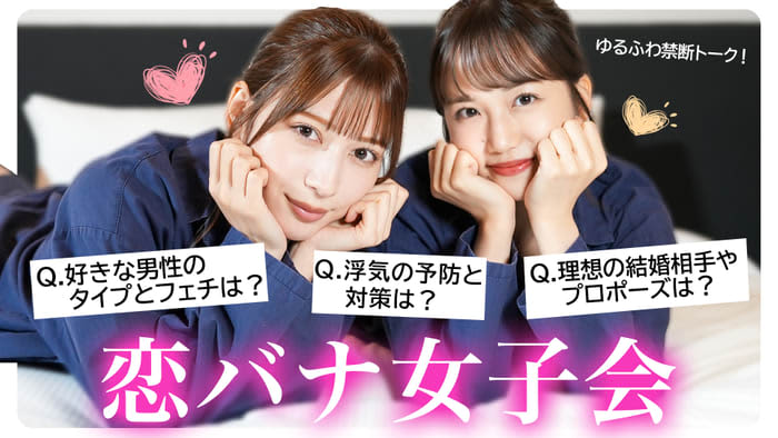 雪平莉左さんがＭＣのＹｏｕＴｕｂｅチャンネル「ゆるふわたいむ」今回は三重県ロケ第三弾！雪平莉左…