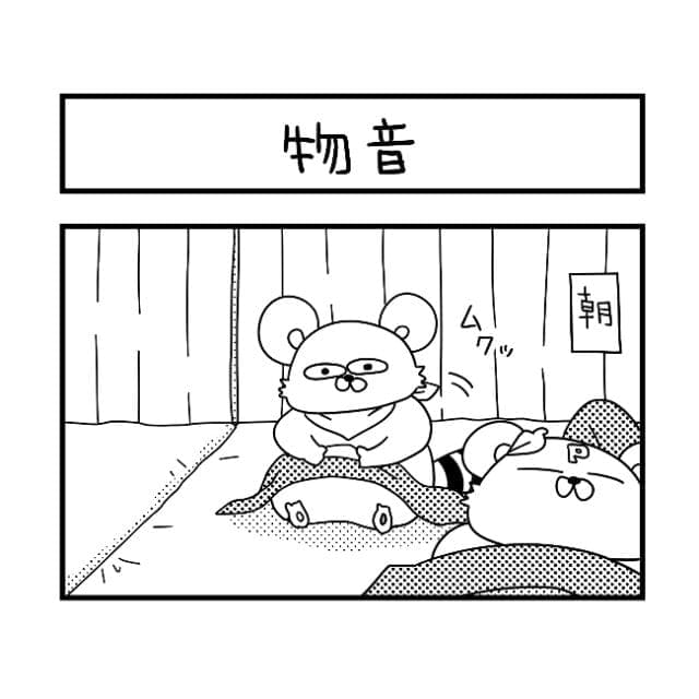“Click” Ah, daddy is here!Morning of a XNUMX-year-old son who confirms the presence of his father with a faint noise | Pokotaro Childcare Manga