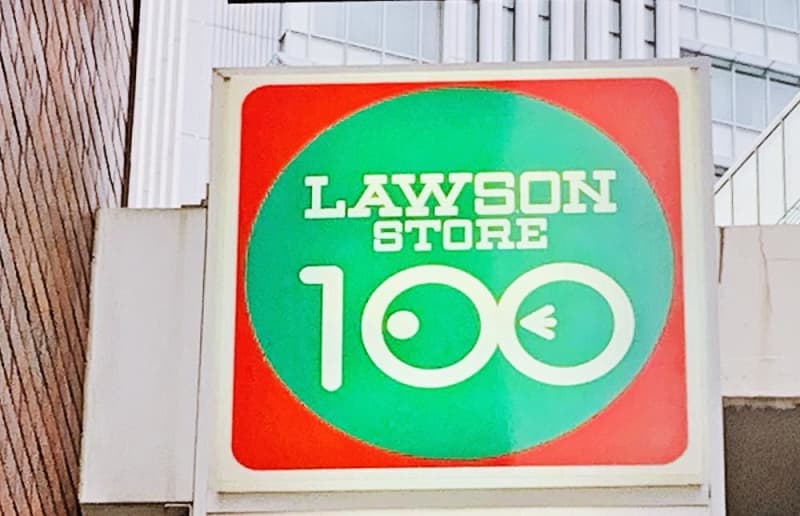 [Lawson 100] Black Friday Fair is a great deal.You can get yogurt and cup udon for free.