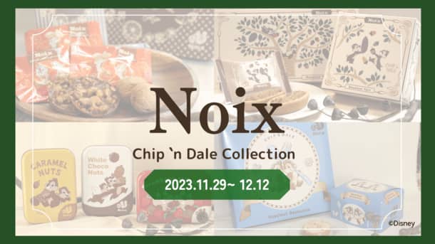 "Chip 'n Dale Collection" from the nut sweets specialty store "Noix"...