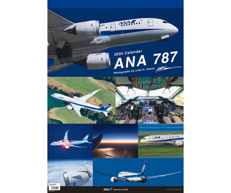 人気飛行機の写真を毎日楽しめる！ ルーク・オザワ撮影「2024年ANAカレンダー」発売