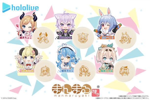 Have you met your favorite yet?A must-try for Hololive fans!This product comes with a limited edition illustration sticker...