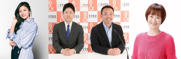 “Boat Race Live SG 26th Challenge Cup Championship Match Live Broadcast” will be broadcast on Bunka Broadcasting on November 11th (Sunday)...