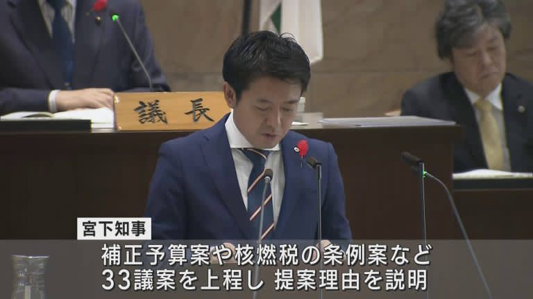 青森県議会定例会が開会　「核燃税」の税率引き上げを定めた条例案などを審議