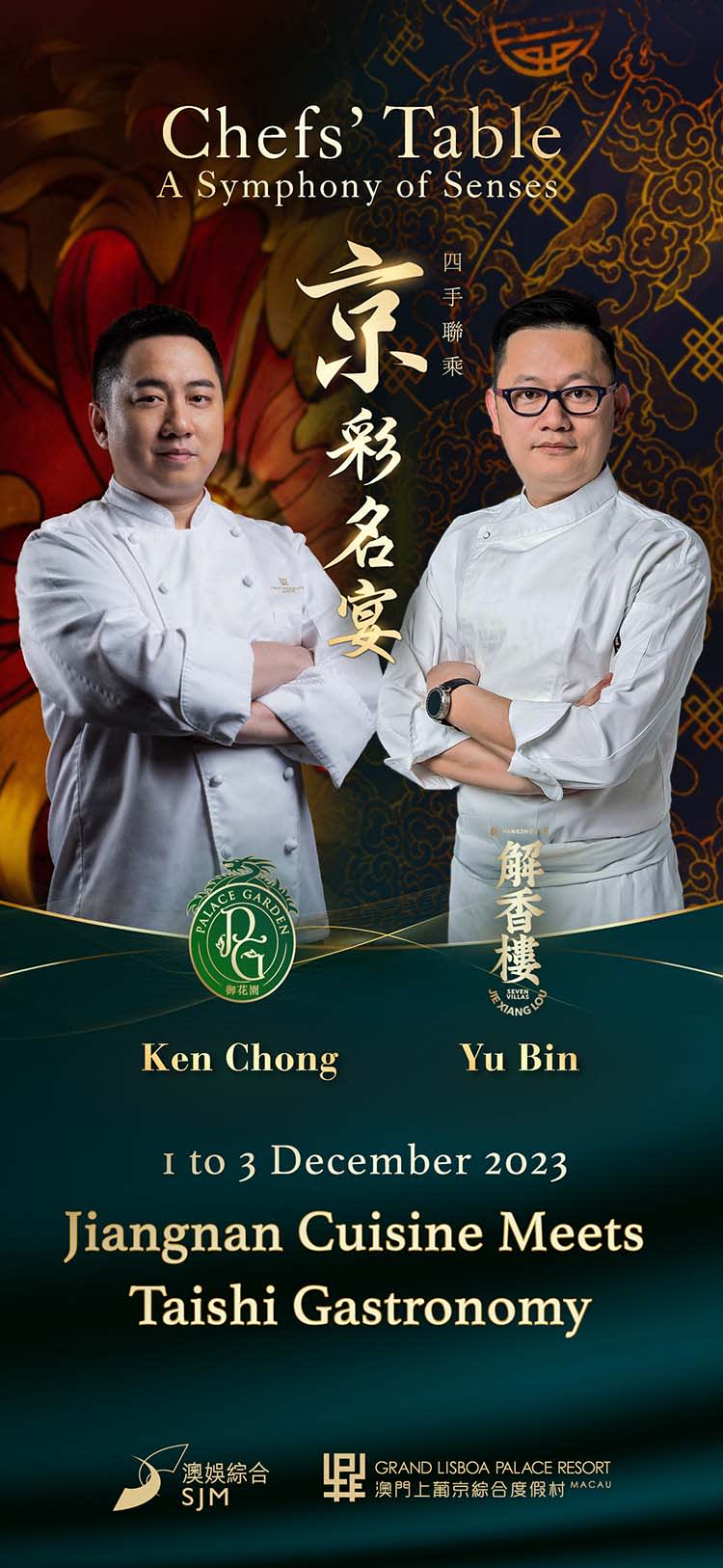 Collaborative dinner event held by two world-renowned chefs at Palace Garden, Grand Lisboa Palace, Macau