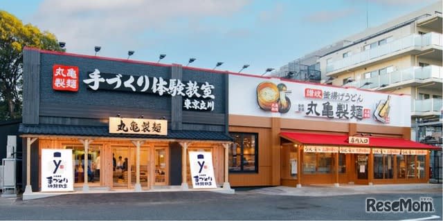 Marugame Seimen opens “Handmade Class” experience-oriented facility in Tachikawa