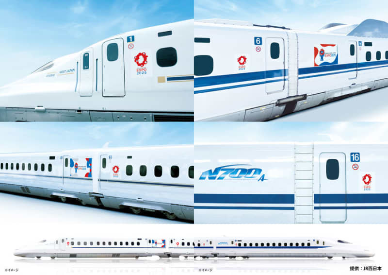 Four JR companies operate "Osaka/Kansai Expo Wrapping Shinkansen"
