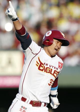 Rakuten's Ginji ends his 18th year as an active player and will be appointed as an ambassador from the 24 season ``Promoting sports in Tohoku as a whole...