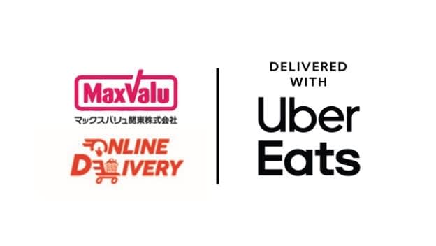 Maxvalu Kanto/Introducing “Uber Direct” for online supermarket delivery