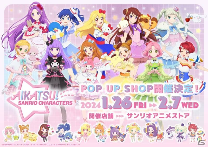 The second POP UP SHOP of “Aikatsu! x Sanrio Characters” collaboration is being held!Mizuki/Sakura...