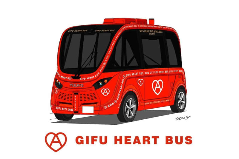 岐阜市が自動運転バスのデザインと愛称発表　真っ赤なボディーの「ギフハートバス」　25日から5年間運転
