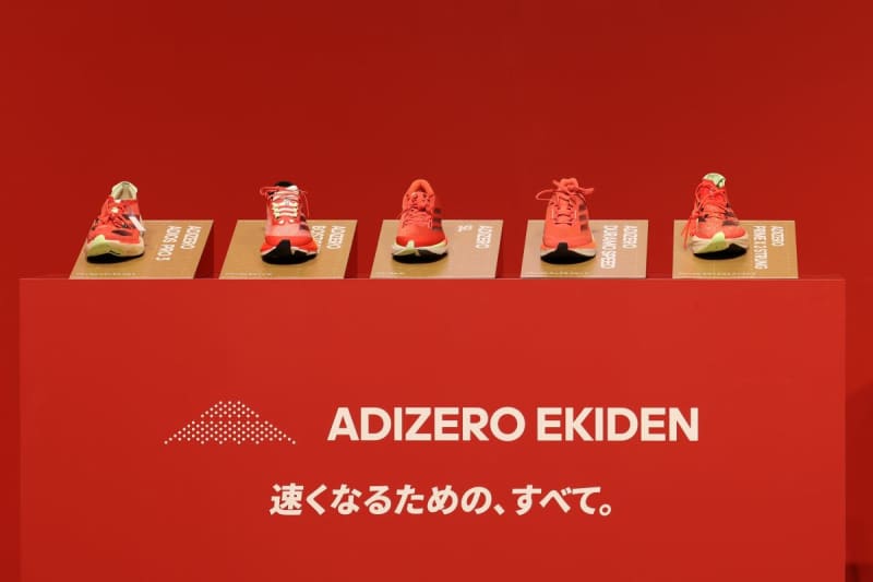 縁起物!? アディダス初の「EKIDEN」をテーマとしたコレクションは赤く染まっている！