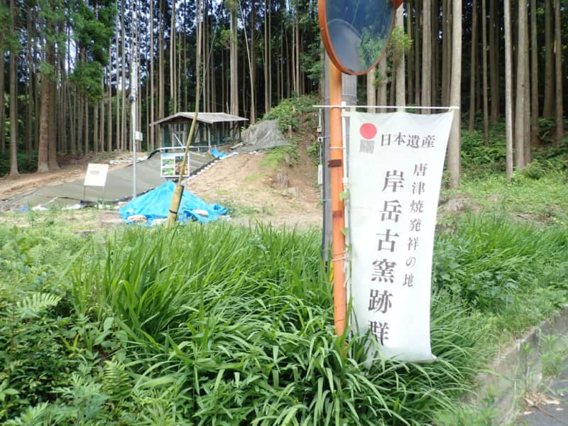Heisei Basho's "Reiwa Travel Guide" ⑥ Touring Hizen's "Sacred Place for Pottery"