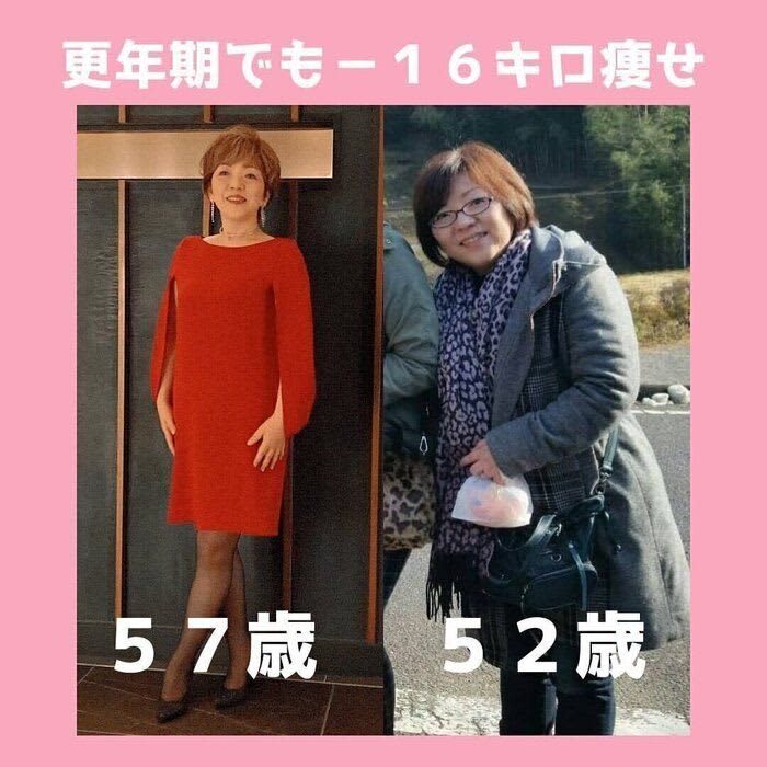 「今が最高！」57才女性が-16kgのダイエットに成功！「痩せる習慣」を身につければリ…