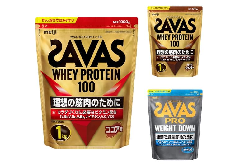 SAVASが最大43％オフなど健康・日用品がセール アマゾンブラックフライデー