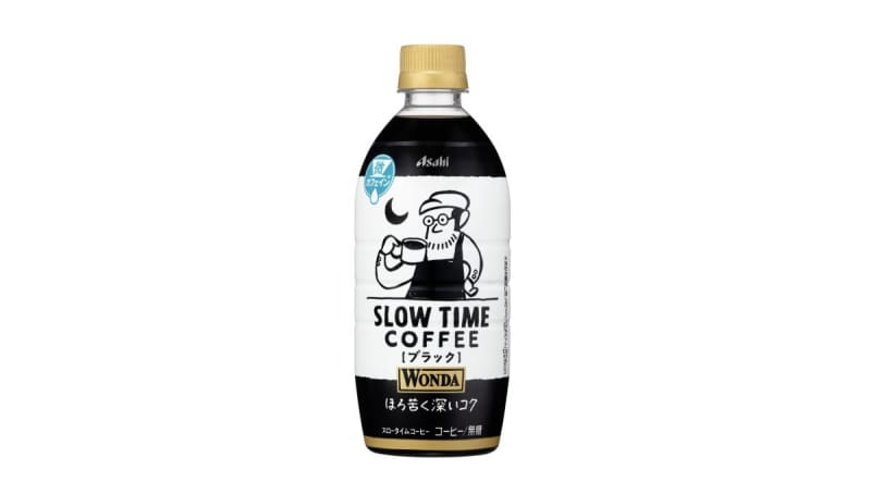 “微カフェイン”という新提案『ワンダ SLOW TIME COFFEE』Amazonで発売