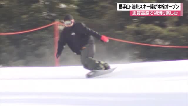 “日本一標高の高いスキー場”オープン　待ちに待った初滑り「この時期にしては最高の状況」